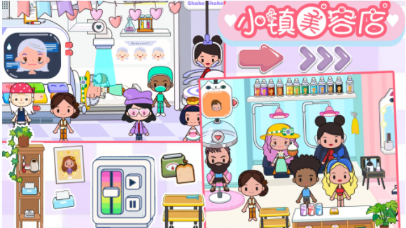 (樱)桃小镇迷你商店(2)