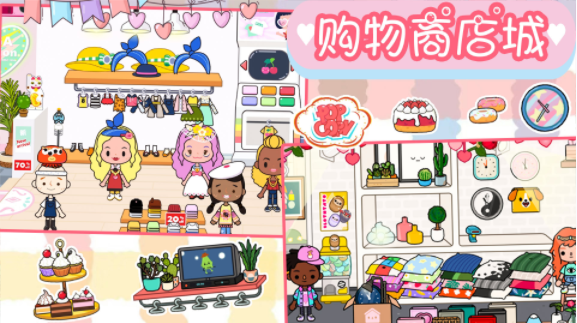 (樱)桃小镇迷你商店(4)