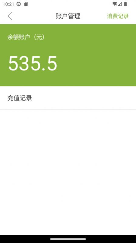 颐养通家属(2)
