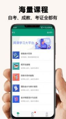 网课学习(2)