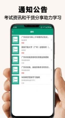网课学习(3)
