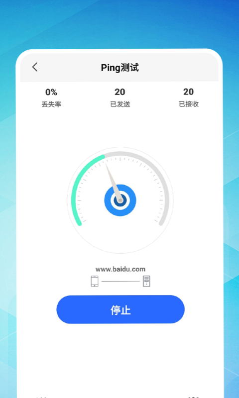 久连WiFi(1)