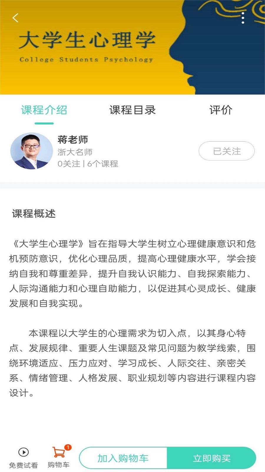 明创教育(1)