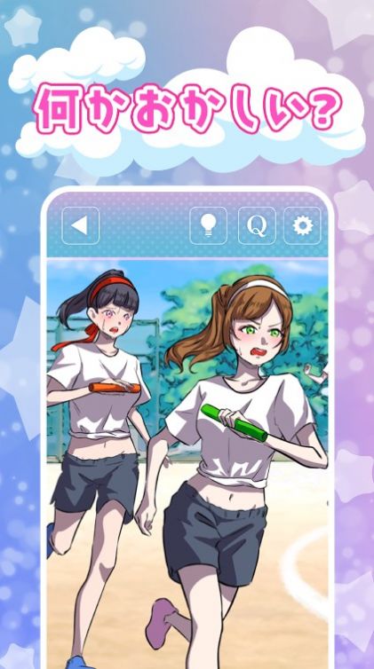 解谜这个女高中生有古怪(1)