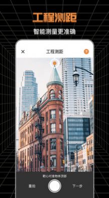 SVIEW制图测绘(3)