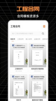 SVIEW制图测绘(2)