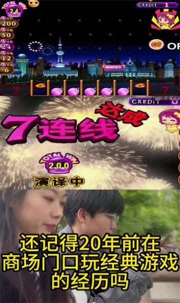 马戏团大冒险(1)