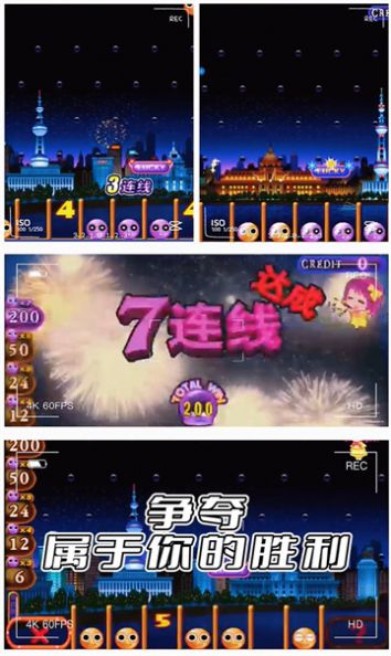马戏团大冒险(2)