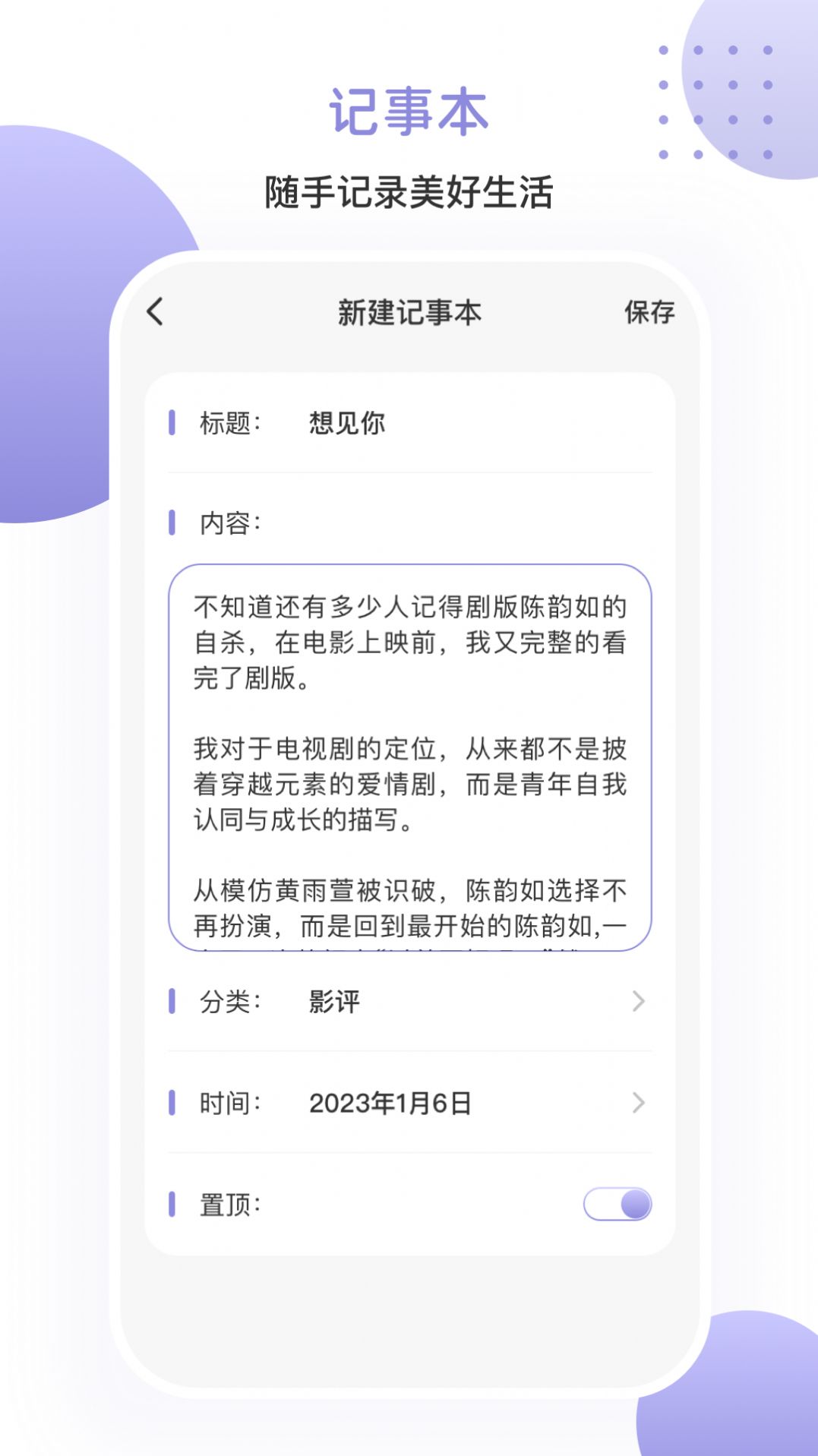 乐博一键投屏(2)