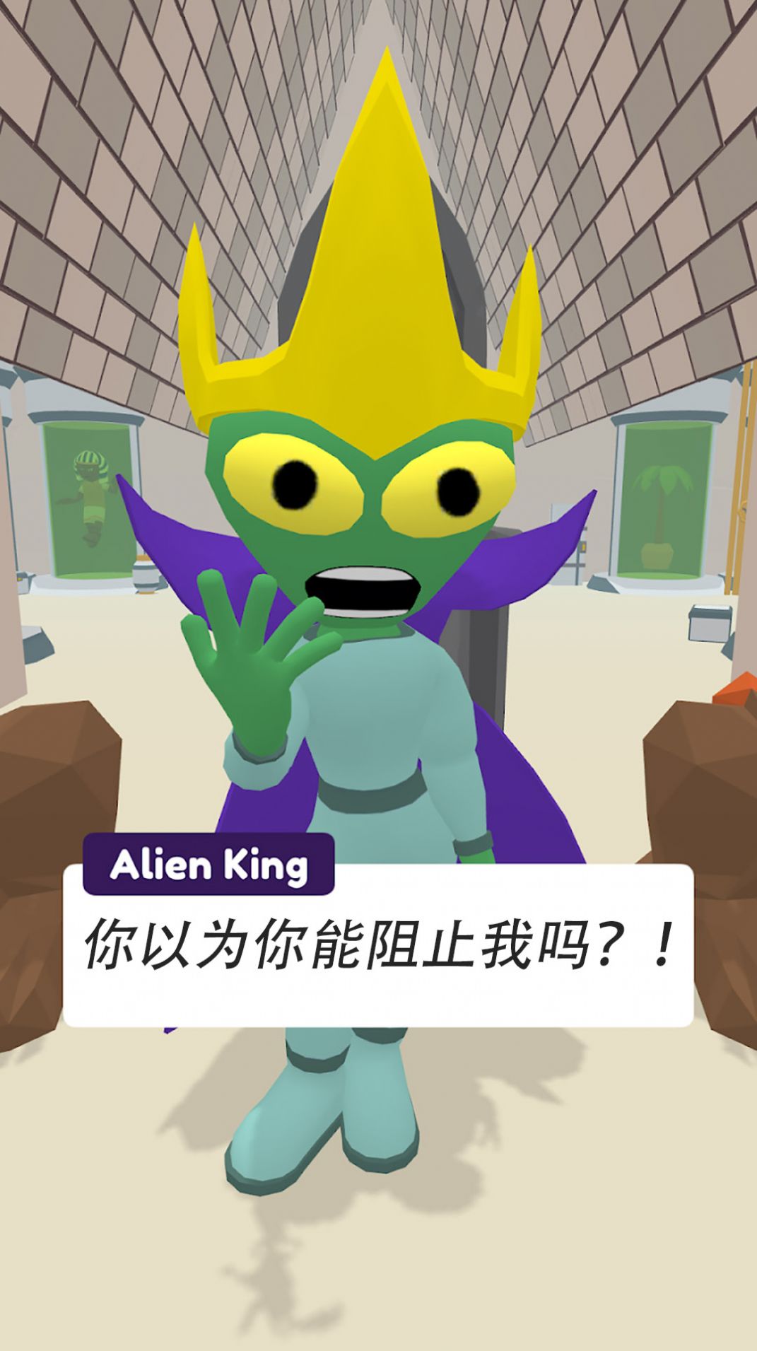 我就是精英(4)