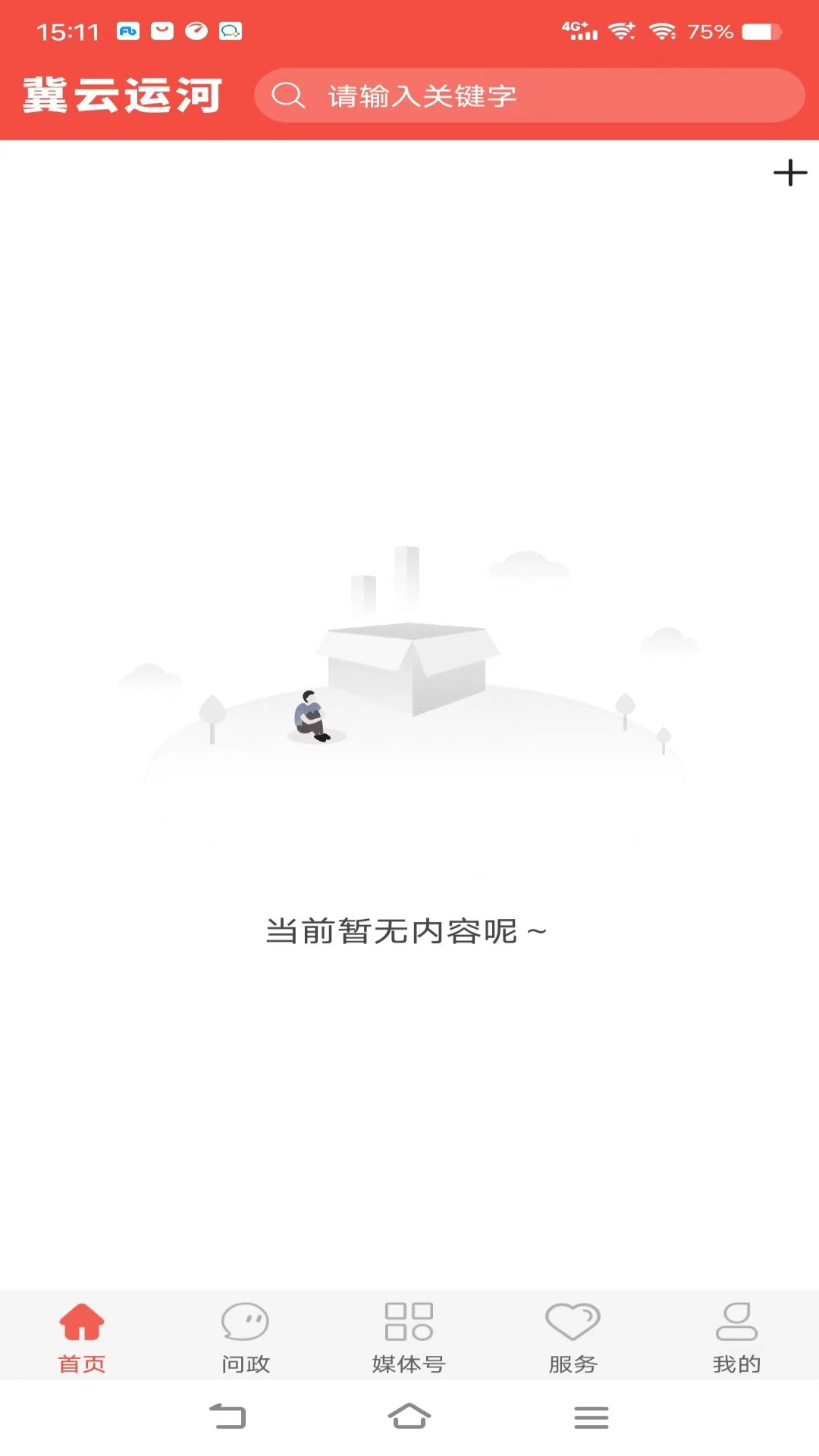 冀云运河(1)