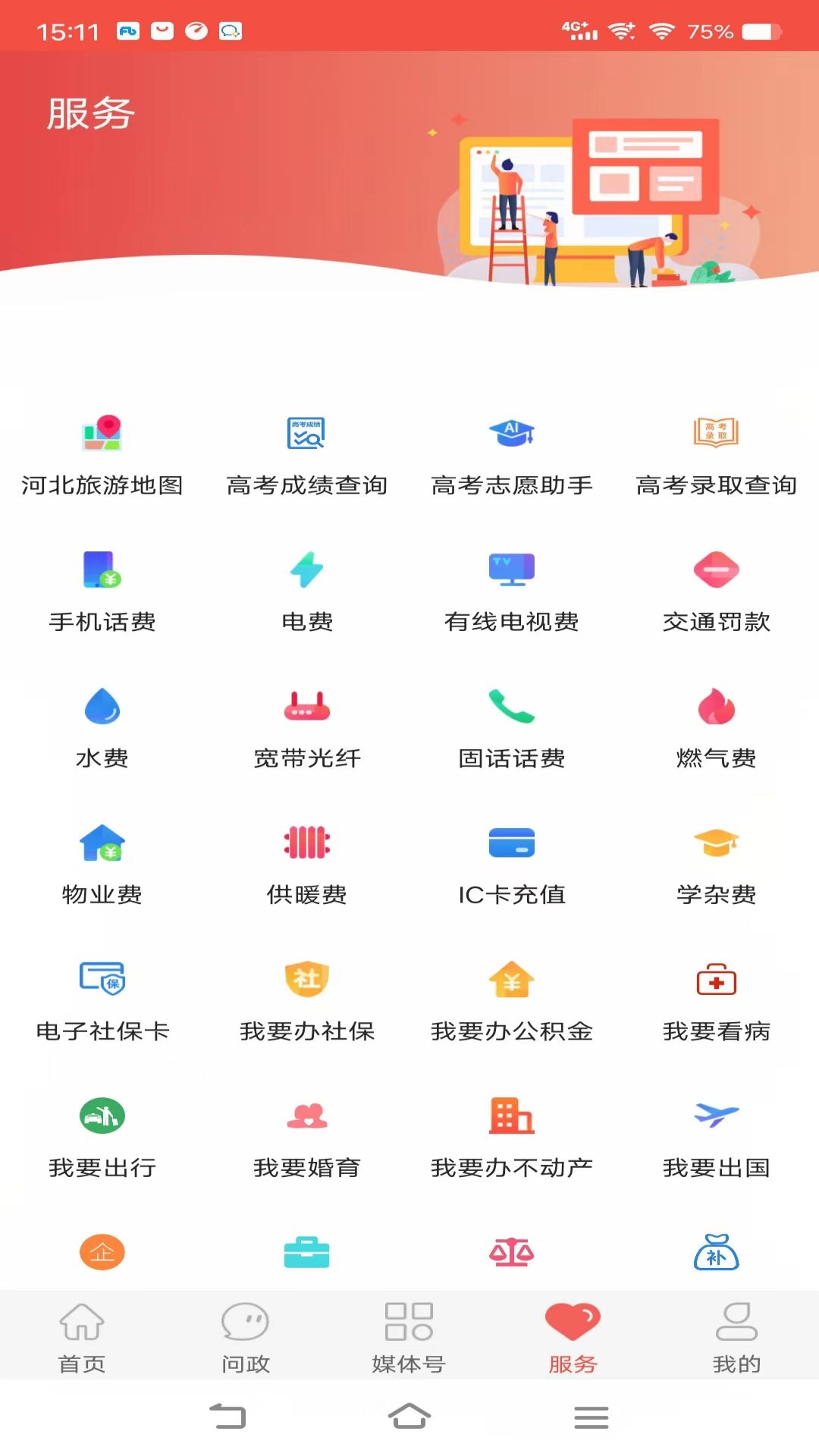 冀云运河(3)
