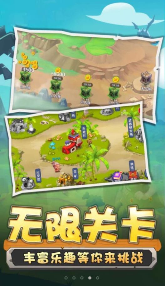 野蛮人冲突(2)