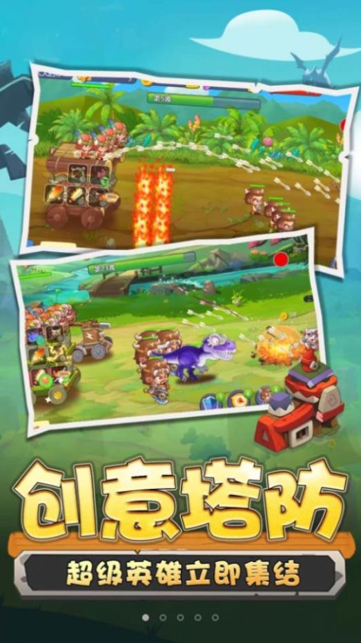 野蛮人冲突(3)