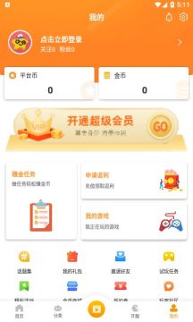 时氪互娱(1)