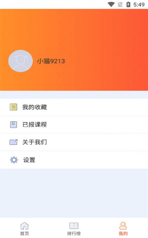好影剪辑教程(4)