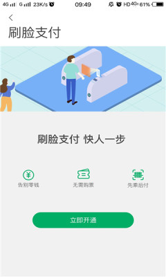 贵易行(3)