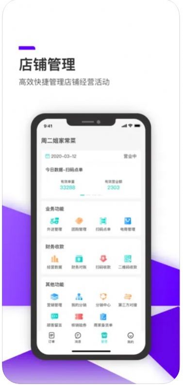 10惠生活商(1)