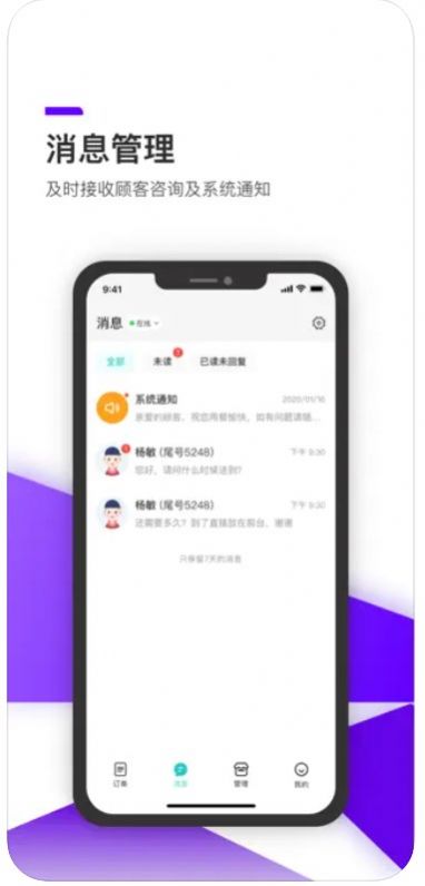 10惠生活商(2)