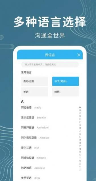 一个语音(2)