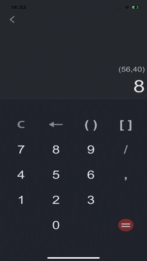 计算工具箱(1)