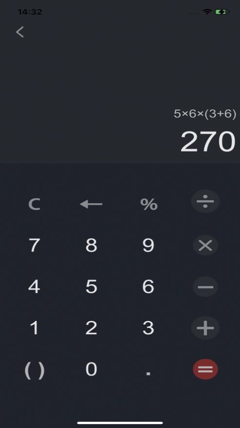 计算工具箱(3)
