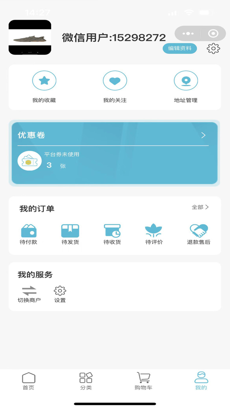 逸装同城(3)