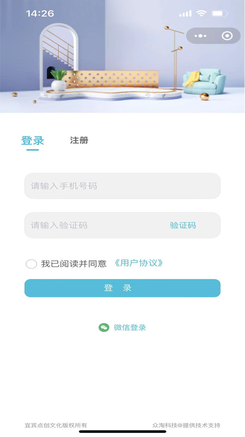 逸装同城(2)