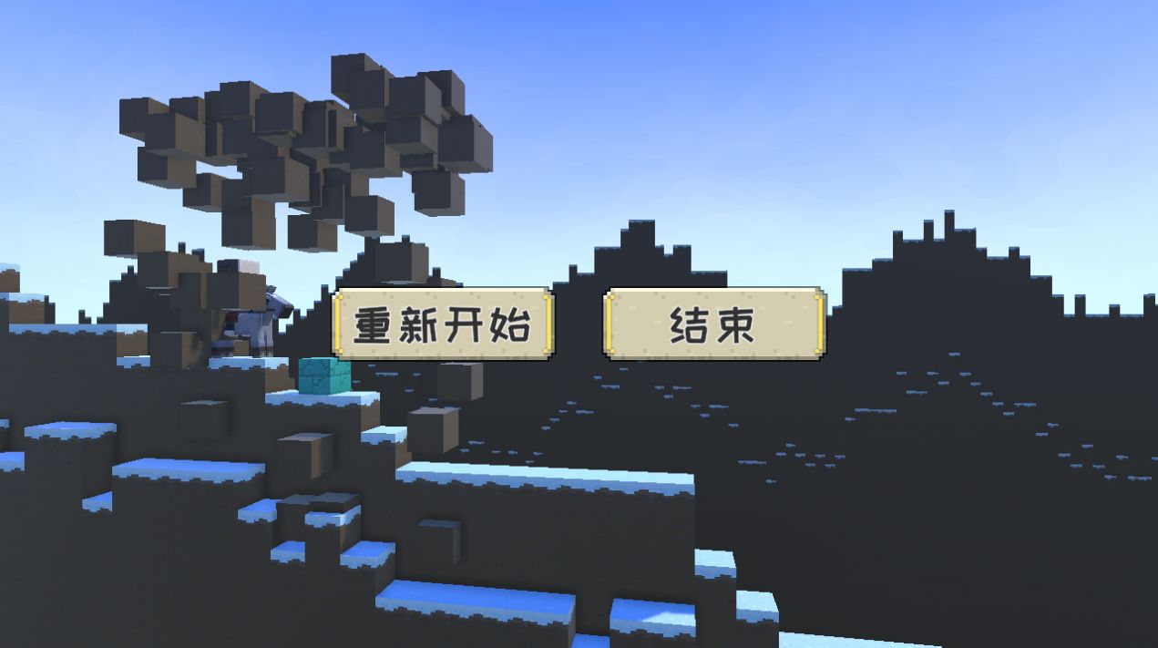 滑块大冒险(2)