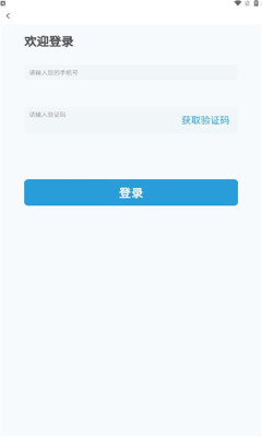綦江医保(2)
