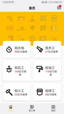 瓦当(1)