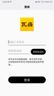 瓦当(2)