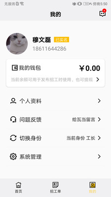 瓦当(3)