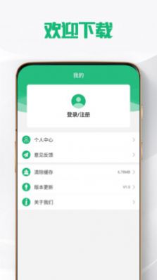 冠达管理(3)