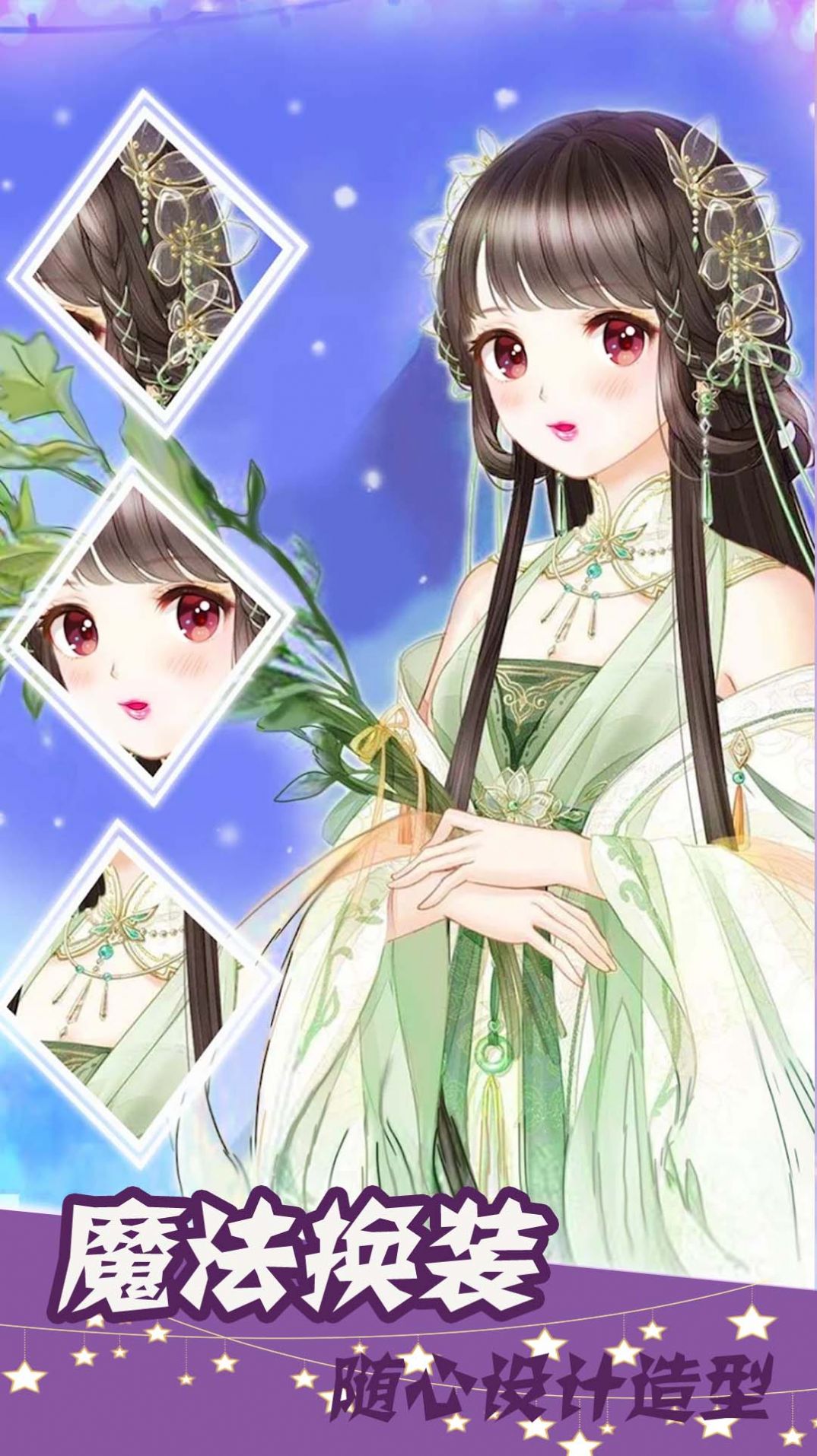 洛丽塔装扮世界(2)