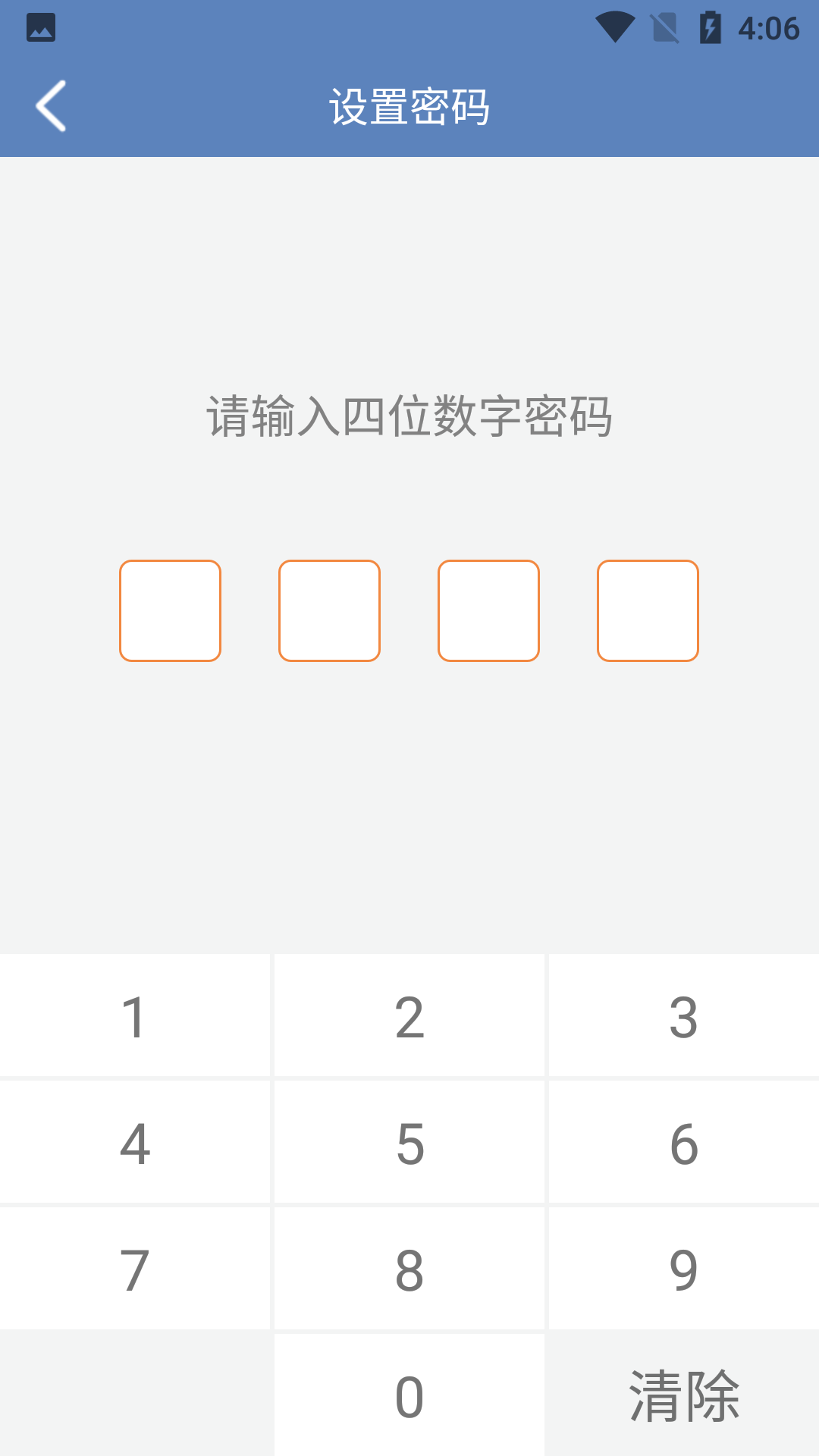 双月记事本(2)