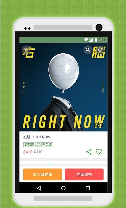 相信音乐(1)