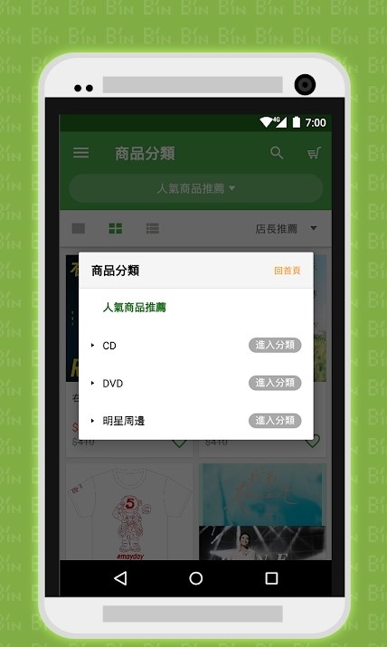 相信音乐(2)