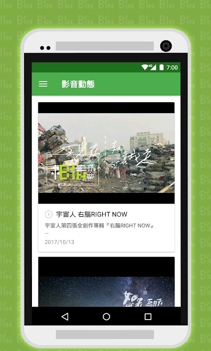 相信音乐(4)