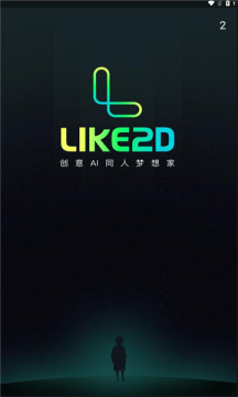 Like2D(1)