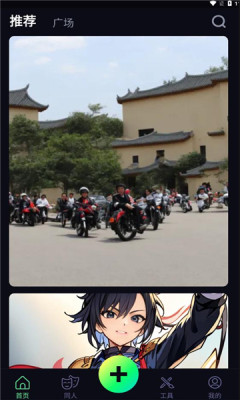 Like2D(3)