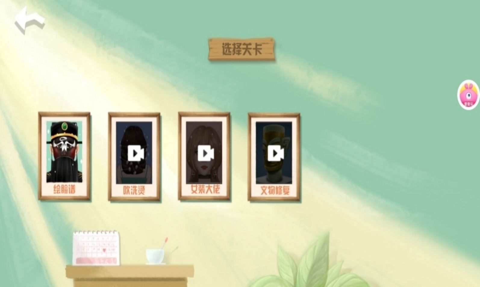 再见卡路里(1)