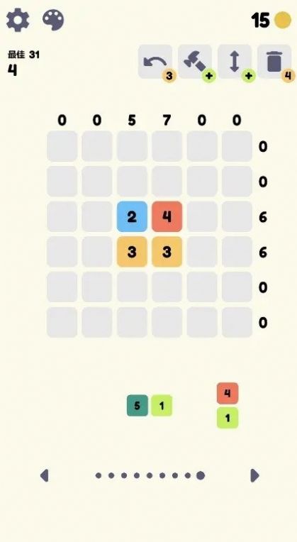 2048合集(1)