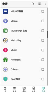 Pure Icon Pack(3)