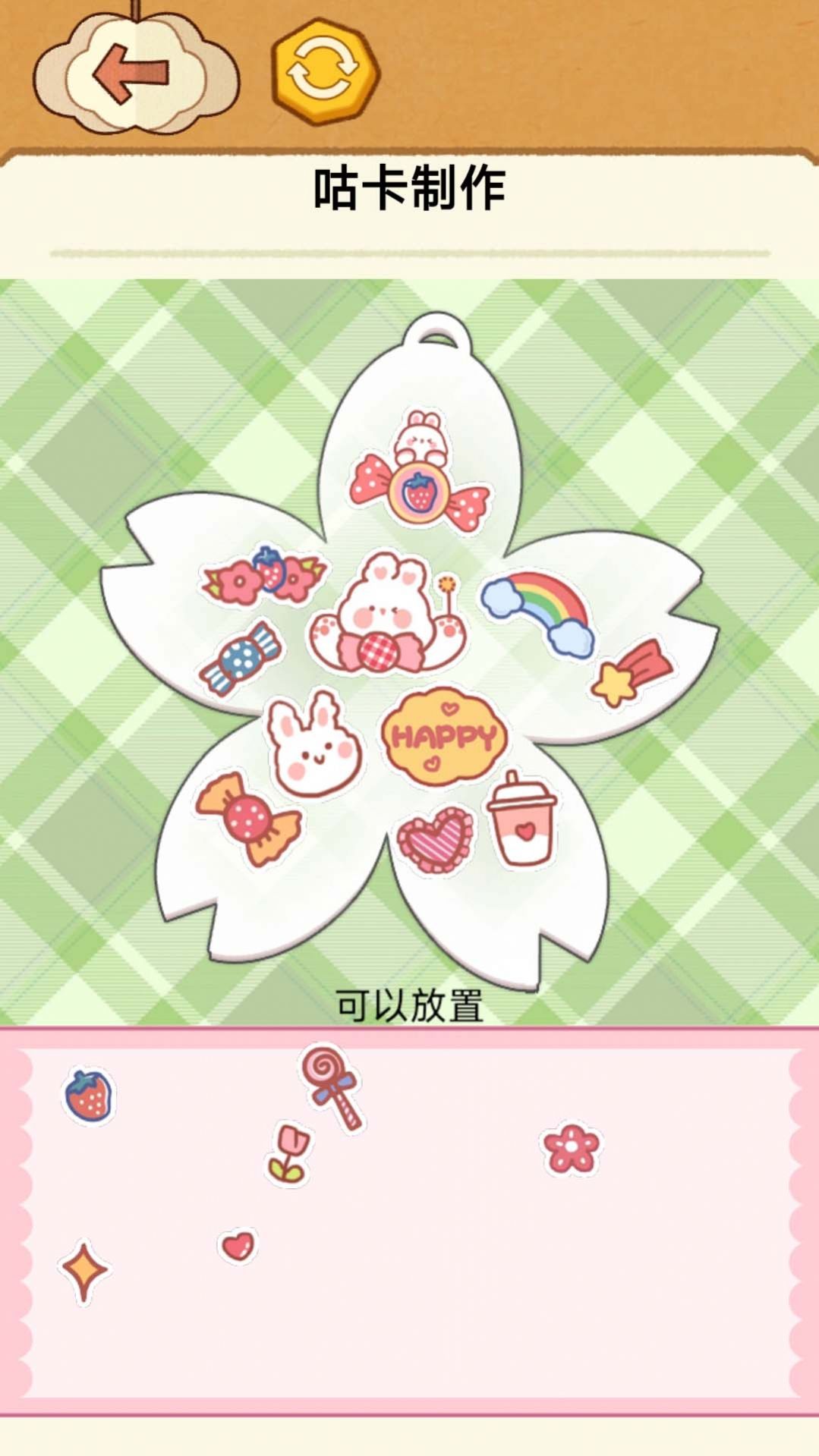 咕卡大师(1)