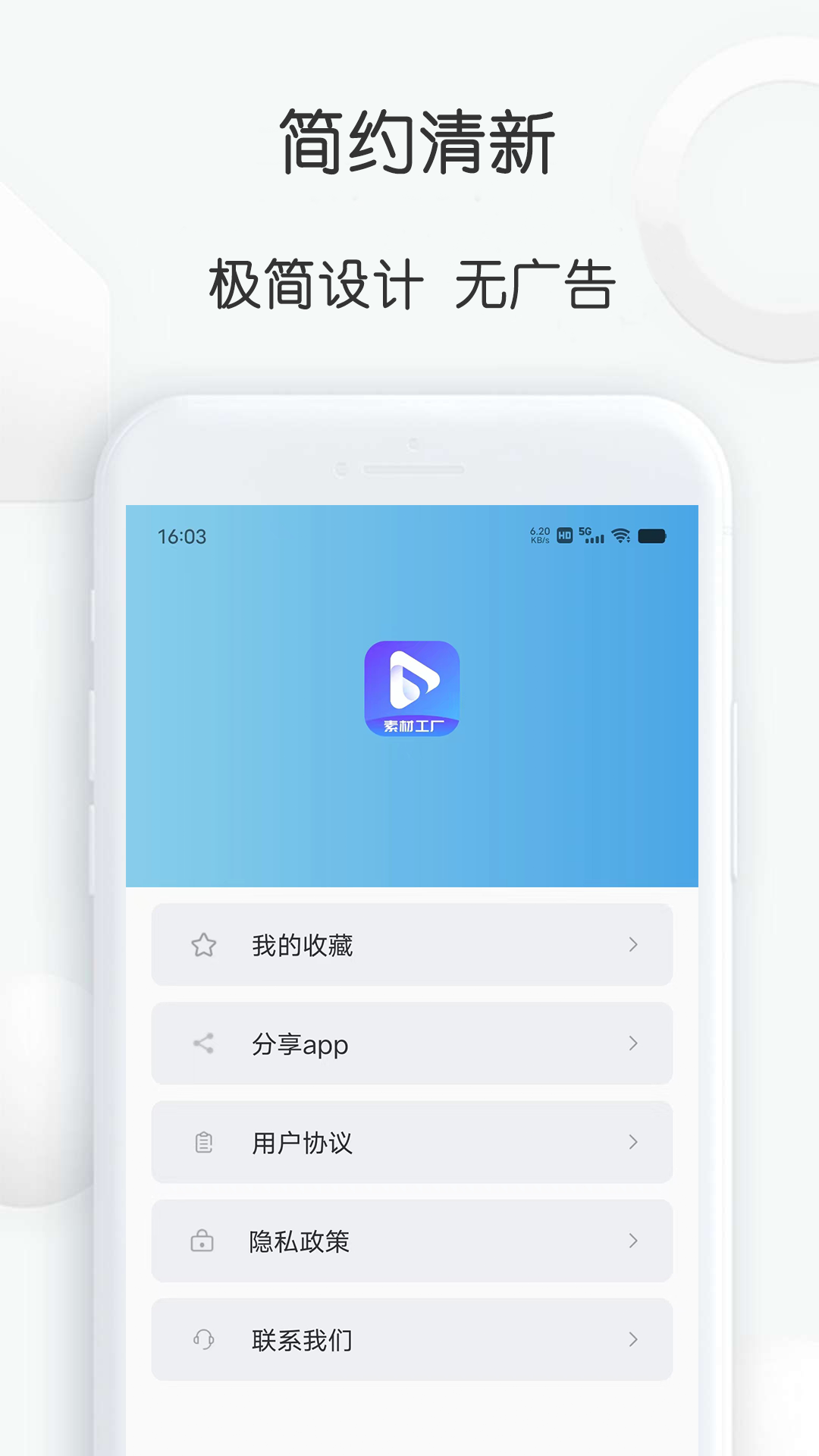 pixabay素材工厂(1)