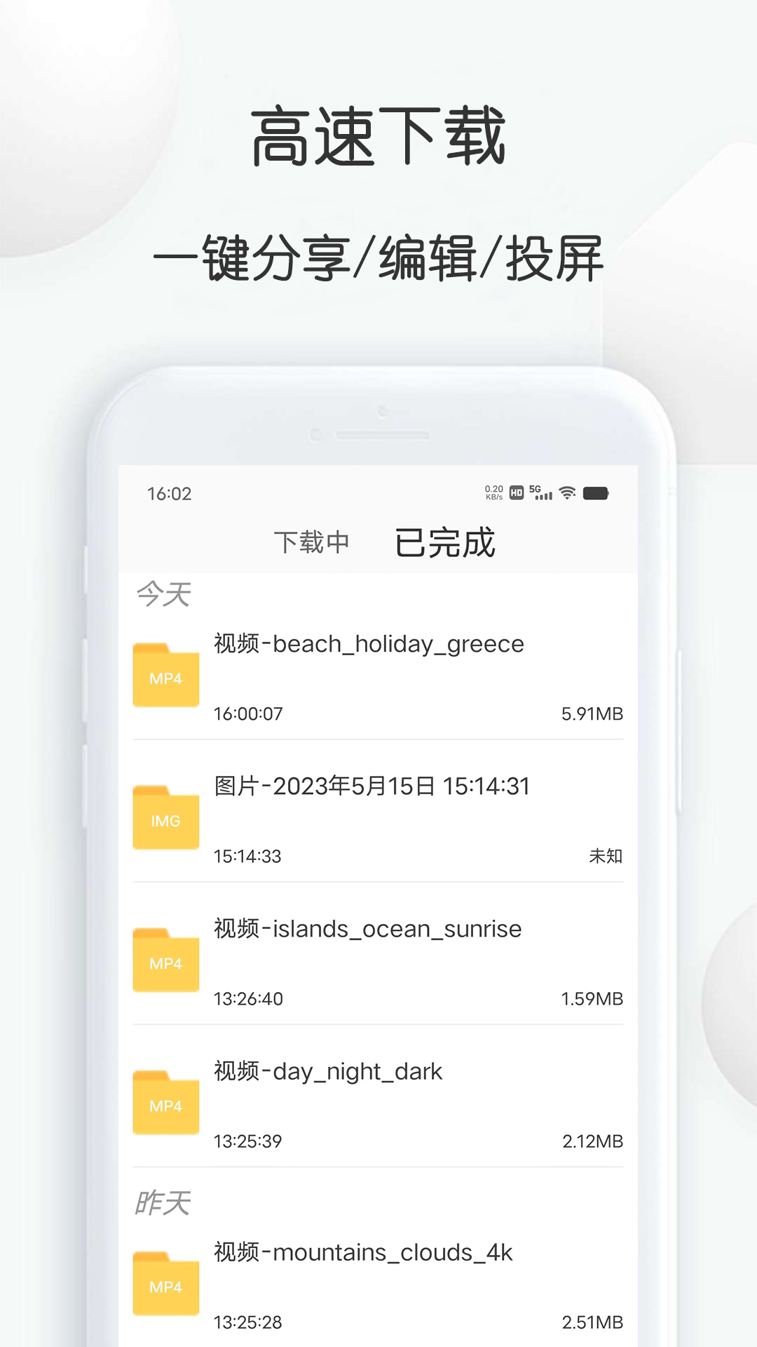 pixabay素材工厂(2)