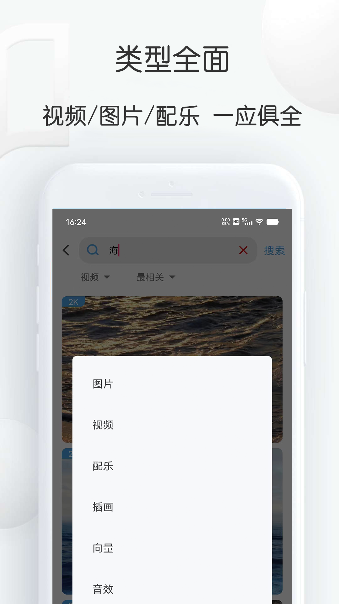 pixabay素材工厂(3)