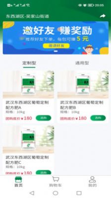 格林凯尔(2)