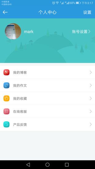 郑州教育(2)